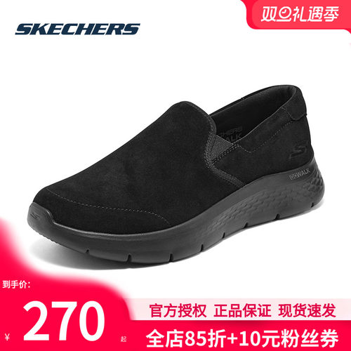 商场同款 现货速发 正品保证