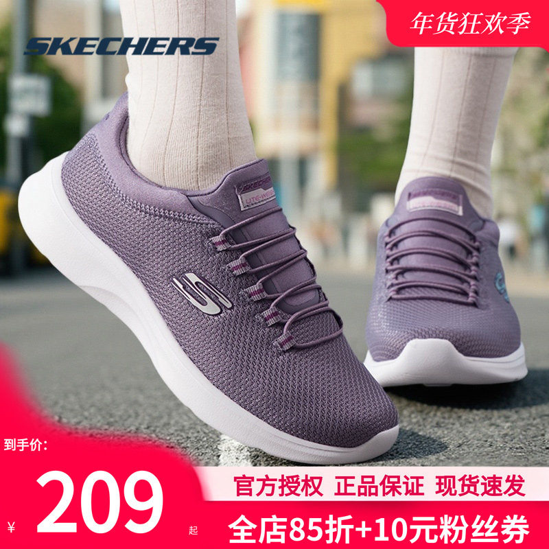 斯凯奇女冬季新款软底轻便健步鞋一脚蹬穿脱休闲鞋网面官方妈妈鞋,运动鞋new,运动休闲鞋,淘宝优惠券,粉丝福利购,淘宝优惠卷