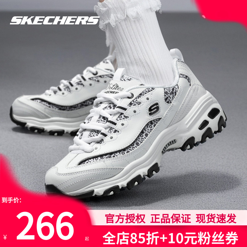 斯凯奇女鞋新款熊猫鞋官方正品