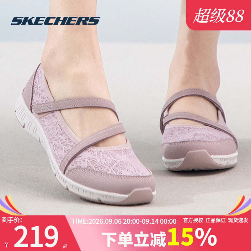 斯凯奇女鞋夏款玛丽珍休闲鞋图片