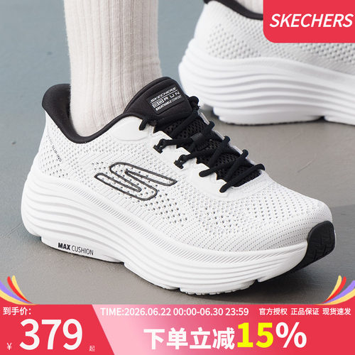 斯凯奇女子厚底缓震跑鞋