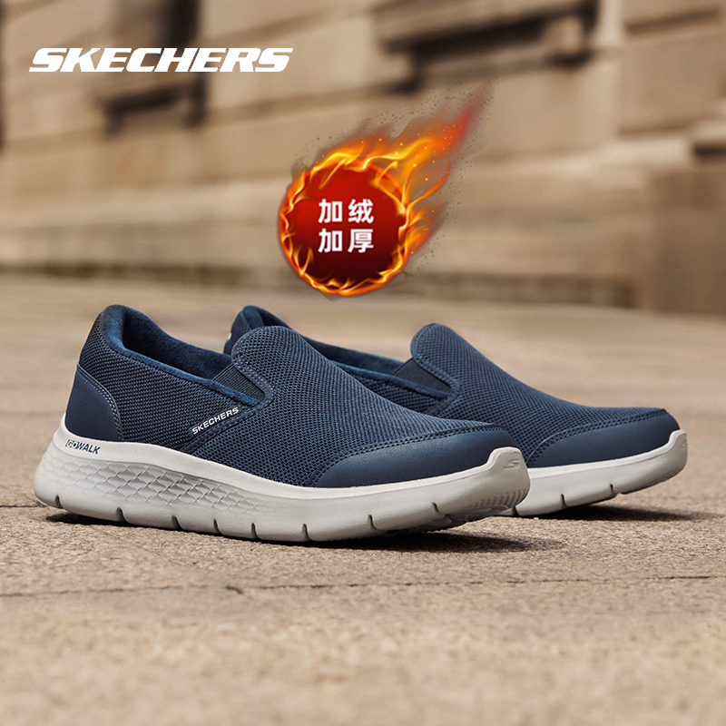 斯凯奇男鞋新款休闲运动鞋