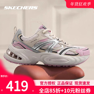 斯凯奇漫月鞋2026冬季新品男女款气垫老爹鞋缓震回弹舒适时尚增高