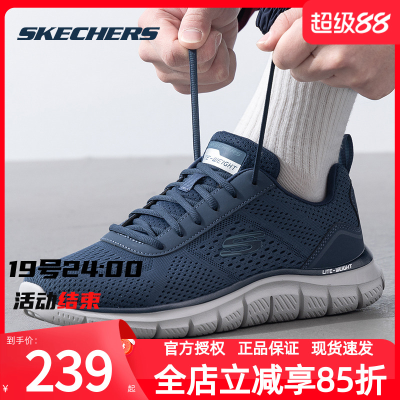 斯凯奇春季新款男鞋跑步鞋休闲鞋