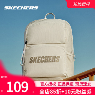 斯凯奇双肩包新款背包男生女生大容量电脑包官方正品初高中生书包