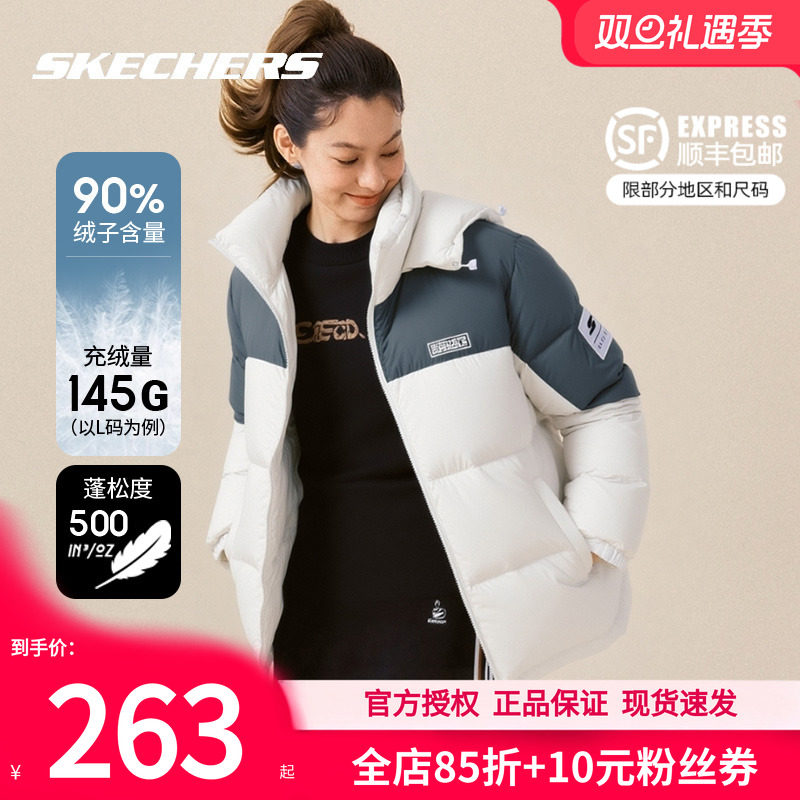 斯凯奇男女同款秋冬羽绒服