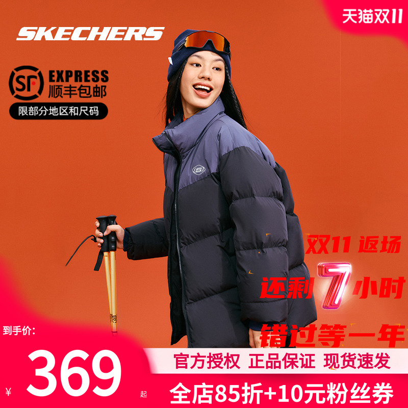 斯凯奇男女同款情侣羽绒服