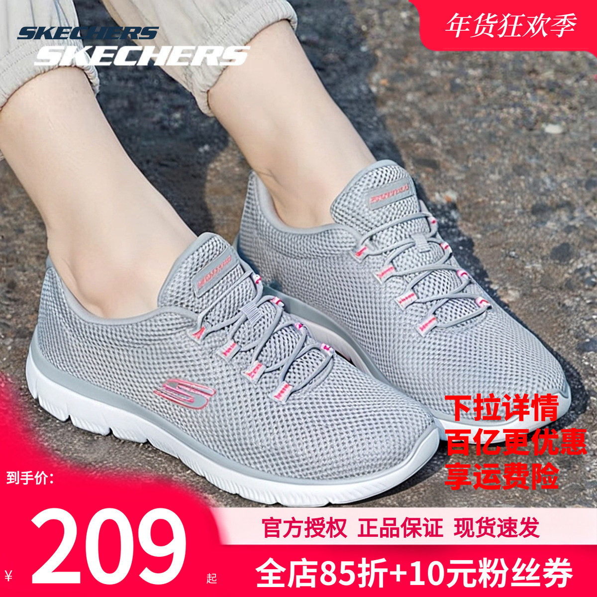 斯凯奇女鞋运动鞋新款跑步鞋一脚蹬穿脱休闲鞋子软底妈妈鞋健步鞋,运动鞋new,跑步鞋,淘宝优惠券,粉丝福利购,淘宝优惠卷