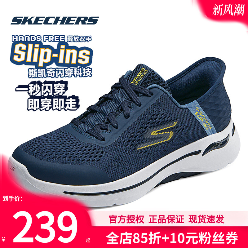 斯凯奇男鞋闪穿鞋新款运动鞋