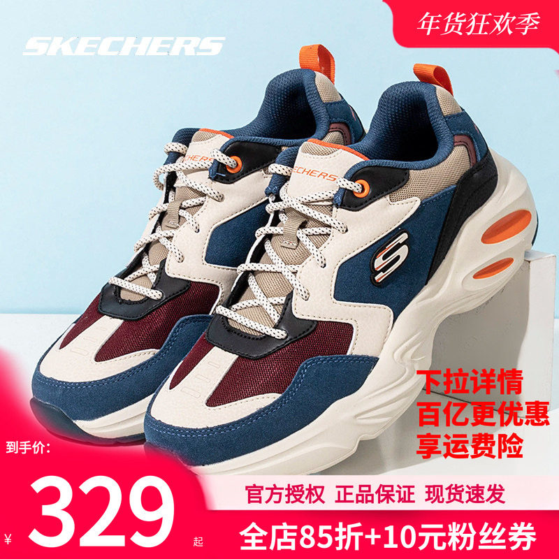 斯凯奇男鞋官方正品休闲鞋冬季新款老爹鞋厚底增高减震男士熊猫鞋,运动鞋new,运动休闲鞋,淘宝优惠券,粉丝福利购,淘宝优惠卷