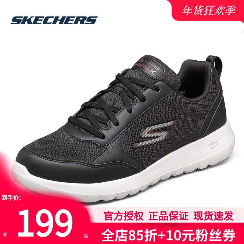 斯凯奇男鞋冬季新款运动鞋官方正品网面运动休闲鞋软底减震跑步鞋,运动鞋new,运动休闲鞋,淘宝优惠券,粉丝福利购,淘宝优惠卷