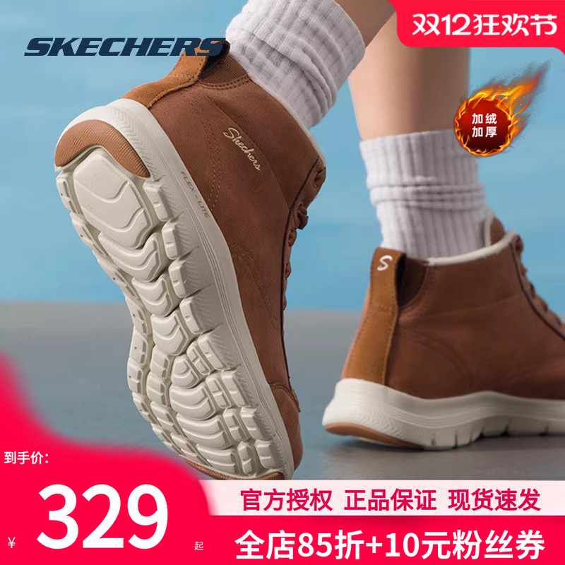 斯凯奇冬季新款加绒中帮运动鞋