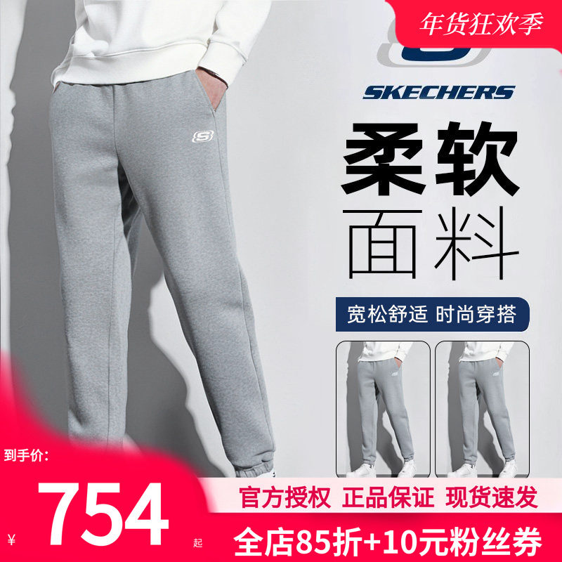 斯凯奇加绒男裤冬季新款卫裤官方正品保暖加厚长裤户外运动束脚裤