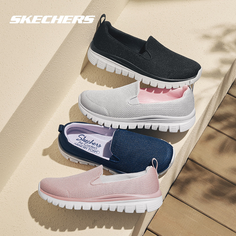斯凯奇女鞋一脚蹬穿脱休闲鞋新款黑色官方网面鞋健步鞋软底老人鞋,运动鞋new,运动休闲鞋,淘宝优惠券,粉丝福利购,淘宝优惠卷