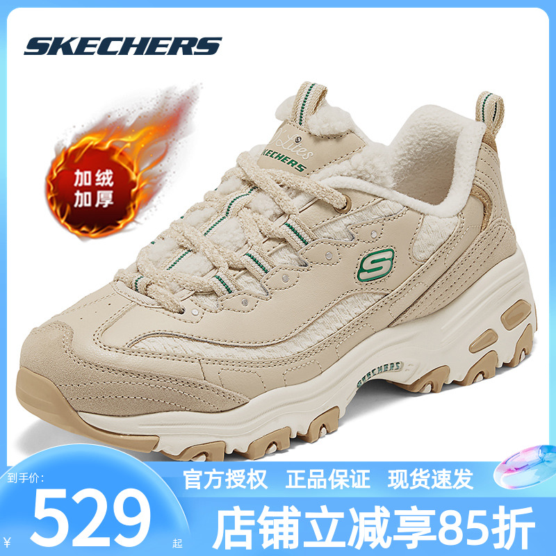 斯凯奇加绒女鞋冬季休闲鞋保暖