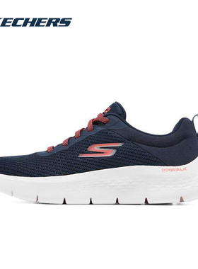 Skechers斯凯奇女鞋25春夏新款GO WALK FLEX透气健步鞋轻便运动
