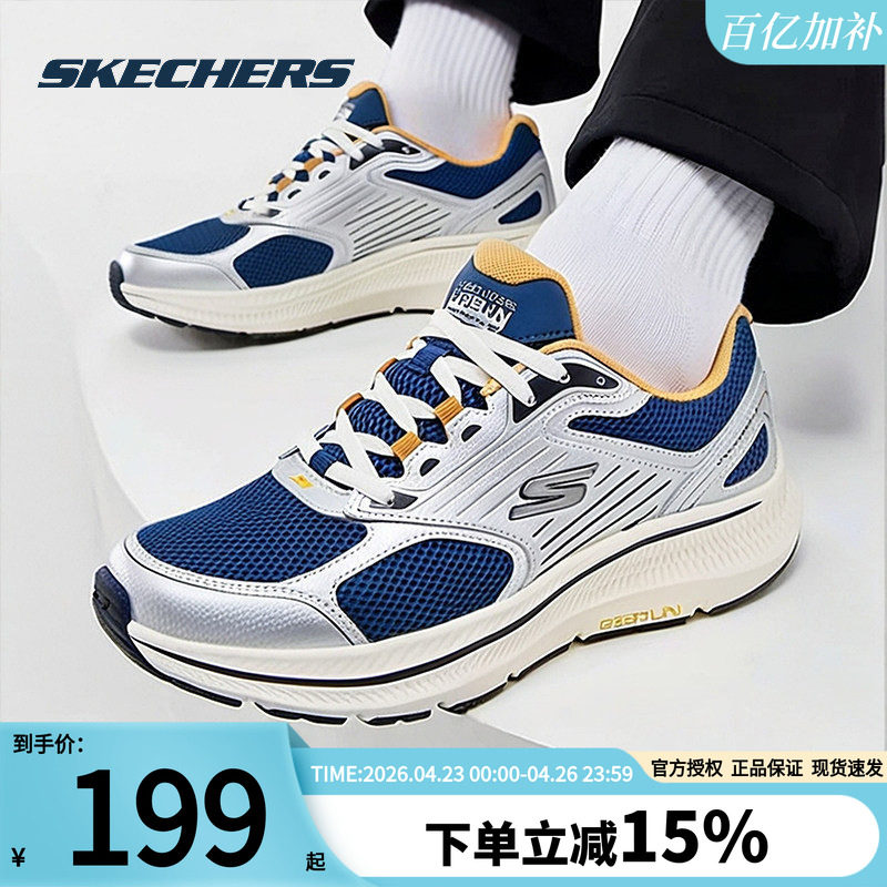 斯凯奇男鞋夏季新款运动鞋正品网面鞋减震跑步鞋慢跑鞋休闲软底鞋