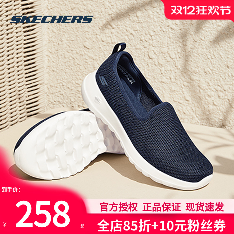 斯凯奇女鞋健步鞋轻便网面休闲鞋