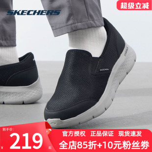 夏季 男鞋 2025新款 穿脱休闲鞋 百 斯凯奇 轻便透气运动鞋 Skechers