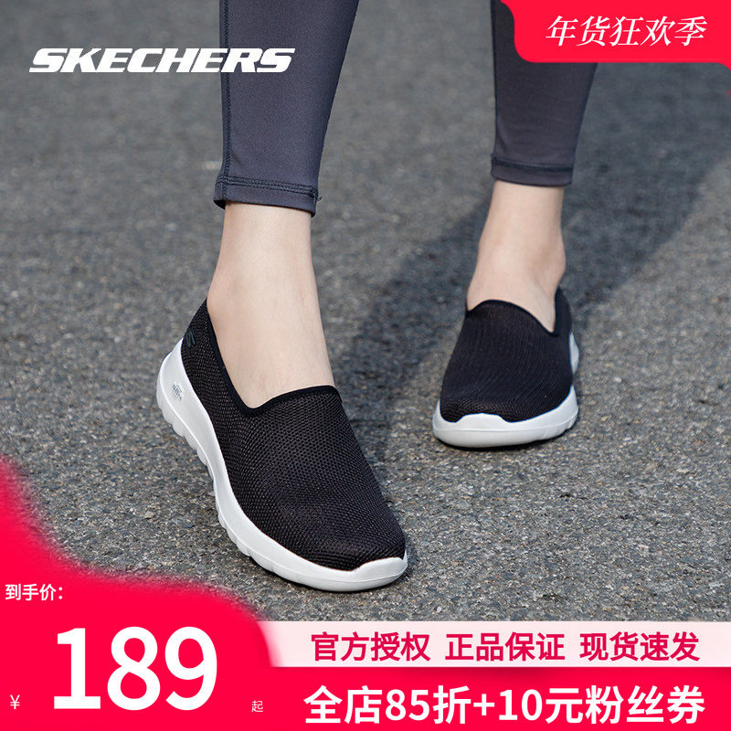 斯凯奇女鞋2026新款运动鞋女款官方网面鞋中老年一脚蹬穿脱休闲鞋,运动鞋new,运动休闲鞋,淘宝优惠券,粉丝福利购,淘宝优惠卷