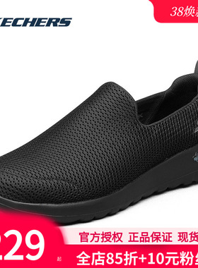 斯凯奇男鞋GO WALK运动鞋新款官方休闲鞋男士软底老人鞋爸爸鞋子