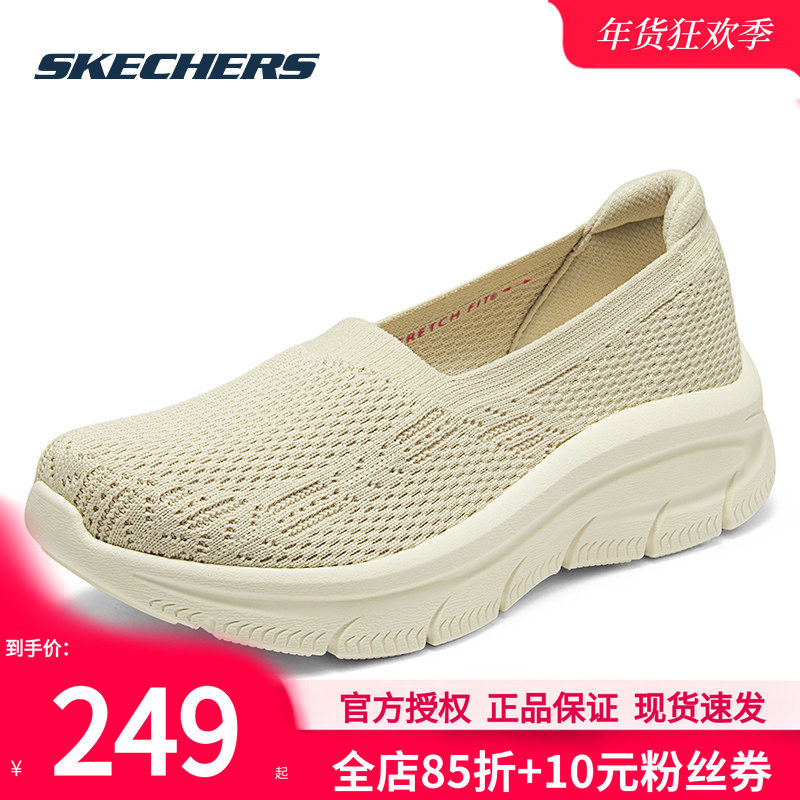 斯凯奇女鞋健步鞋春季新款一脚蹬穿脱休闲鞋子软底妈妈鞋运动鞋女,运动鞋new,运动休闲鞋,淘宝优惠券,粉丝福利购,淘宝优惠卷