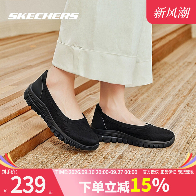 斯凯奇女鞋新款透气休闲鞋图片