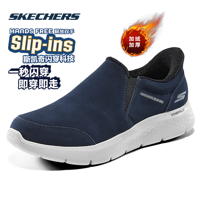 斯凯奇加绒男鞋冬季一脚穿二棉鞋子男士官网加厚爸爸鞋保暖运动鞋