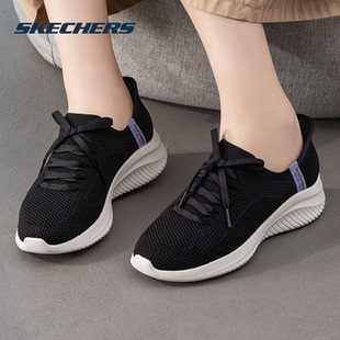 时尚 黑色透气网面健步鞋 休闲运动 2025夏新款 SKECHERS斯凯奇女鞋