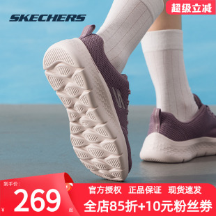 Skechers 软底休闲鞋 女鞋 轻便缓震跑步鞋 厚 秋冬2025新款 斯凯奇