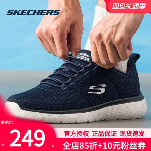 斯凯奇男鞋官方正品休闲运动鞋