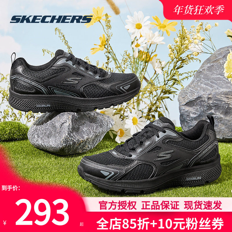 【K姐推荐】斯凯奇女鞋冬季跑步鞋新款男士网面休闲鞋减震运动鞋