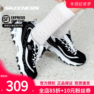 斯凯奇老爹鞋女鞋2025新款黑白配色熊猫鞋官方正品休闲鞋子运动鞋