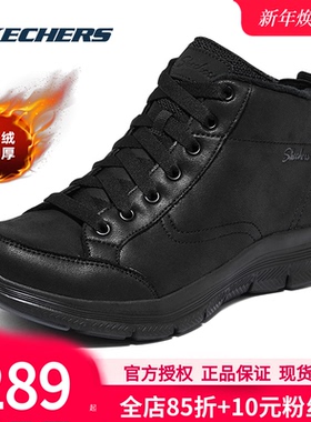 斯凯奇加绒女鞋棉鞋冬季新款保暖短绒靴高帮运动休闲靴加厚二棉鞋