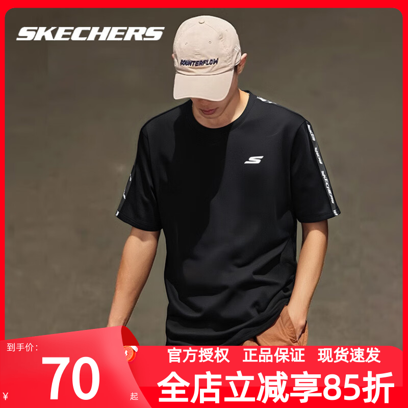 斯凯奇短袖夏季新款透气T恤衫