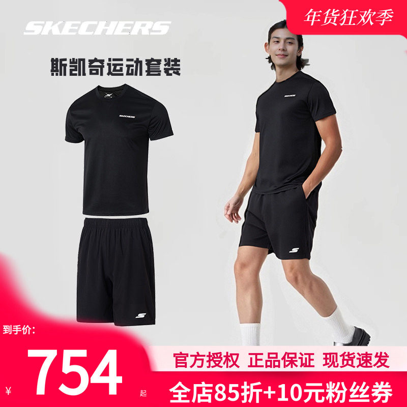 斯凯奇运动套装夏季新款黑色短袖男款t恤短裤官方跑步五分裤男装