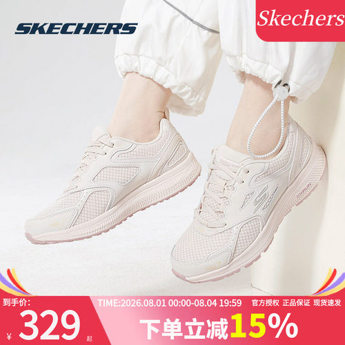 斯凯奇官方旗舰运动鞋女鞋