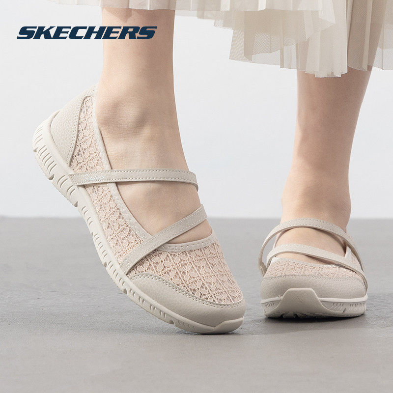 斯凯奇（Skechers）2026夏蕾丝单鞋女平底一脚穿懒人鞋透气运动休,运动鞋new,运动休闲鞋,淘宝优惠券,粉丝福利购,淘宝优惠卷