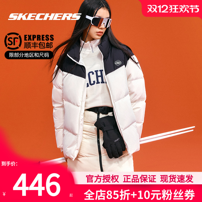 斯凯奇轻薄立领短款羽绒服