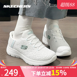 斯凯奇女鞋官方正品健步鞋夏季新款女士透气闪穿休闲鞋轻便运动鞋
