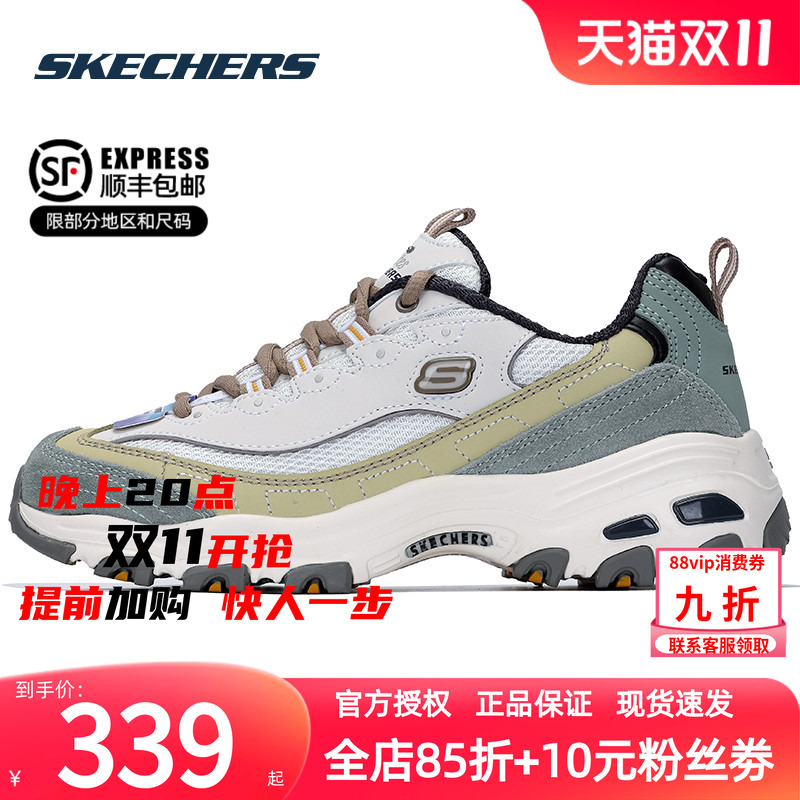 商场同款 现货速发 正品保证