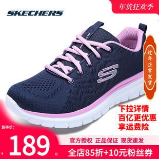 斯凯奇女鞋冬季新款跑步鞋老人鞋女士休闲鞋软底妈妈鞋女款运动鞋