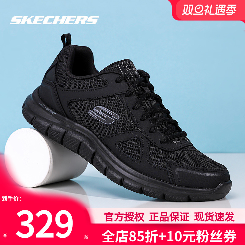 斯凯奇秋冬男鞋新款休闲鞋黑武士运动鞋软底网面鞋官方跑步鞋