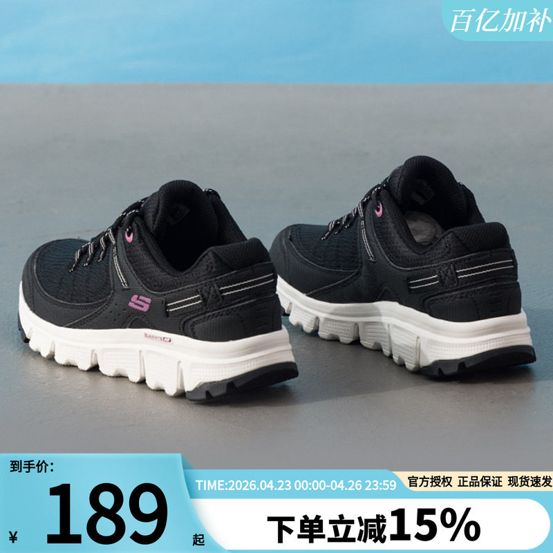 斯凯奇（Skechers）女鞋夏季季2026新款黑色潮流跑步鞋软底徒步鞋