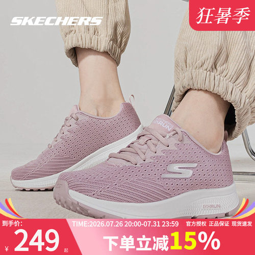 斯凯奇女鞋官方正品一脚穿健步鞋懒人鞋休闲运动鞋平底鞋妈妈鞋子 - 封面