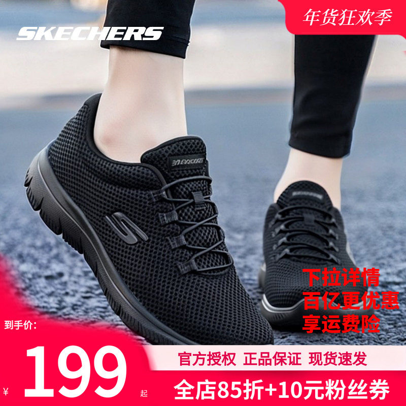 斯凯奇女鞋2026新款运动鞋一脚蹬穿脱休闲鞋女款黑色跑步鞋妈妈鞋
