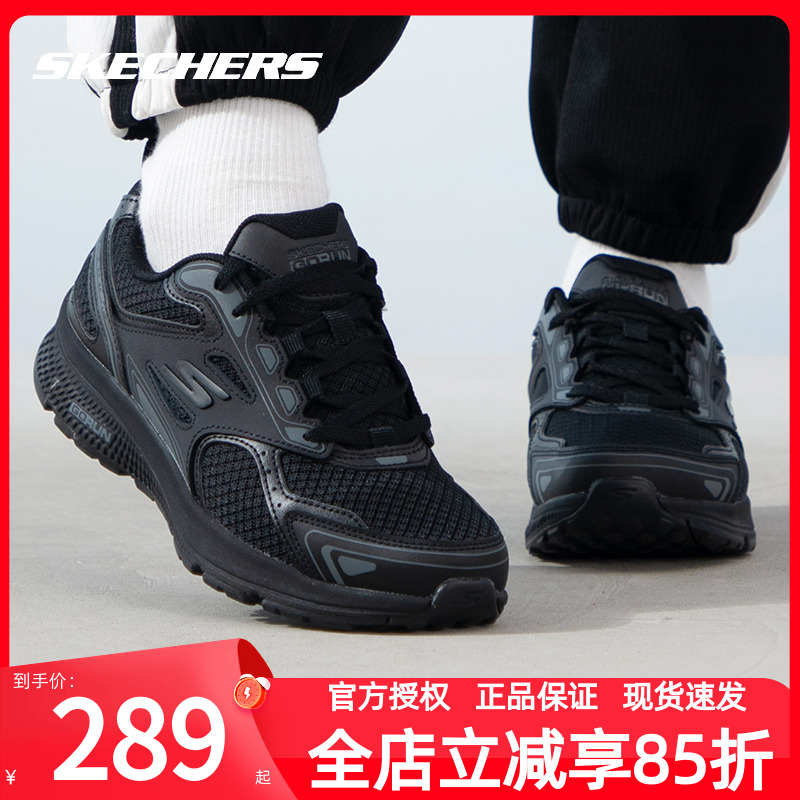 斯凯奇女鞋官方正品网面跑步鞋新款黑色软底休闲鞋女款减震运动鞋