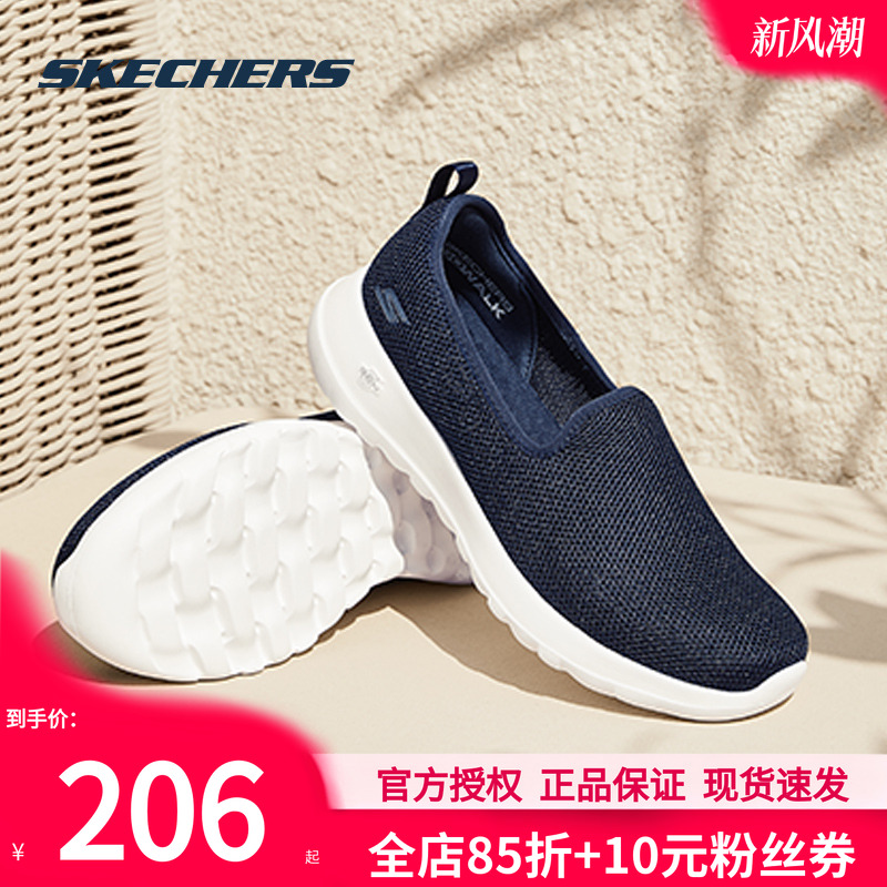 斯凯奇女鞋秋冬新款中老年官方网面鞋运动鞋女款软底老人鞋休闲鞋 - 封面