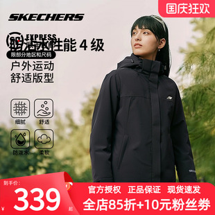 斯凱奇秋季 戶外運動服黑色徒步登山服正品 防水女士沖鋒款 外套 新款