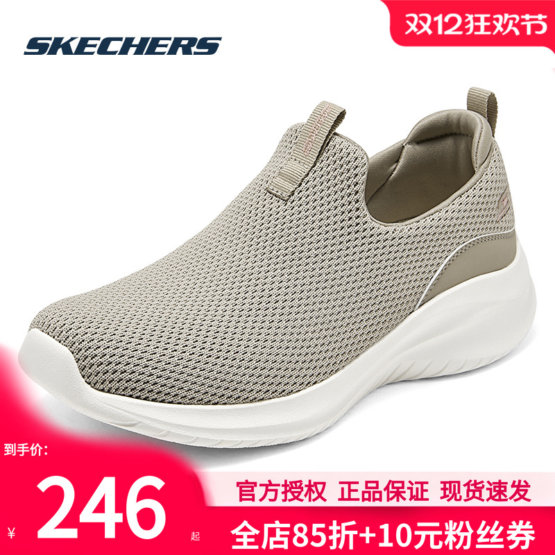 斯凯奇女鞋新款透气休闲鞋